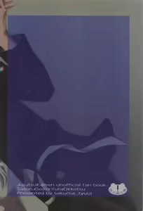 Page 38 of Diamond Like Carbon - preview thumbnail
