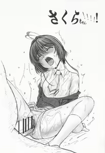 Page 13 of Sakura-chan ni Hitasura Nakadashi o Suru Hon - preview thumbnail