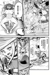 Page 3 of Elf no Kenja wa Chiisana Majuu no Suana e to Kiyu - preview thumbnail