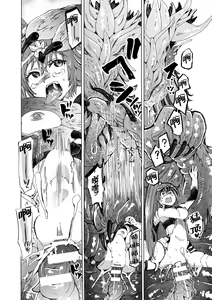 Page 16 of Haiboku no Onna Kenshi Shinata ~Suana ni Haittara Sayounara~ | [龙奸] 败北女剑士希娜塔~进入巢穴后就永别了~ - preview thumbnail