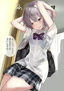 Page 107 of Imouto ga 1-nichi 1-kai shika Me o Awasete kurenai - preview thumbnail
