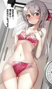 Page 121 of Imouto ga 1-nichi 1-kai shika Me o Awasete kurenai - preview thumbnail