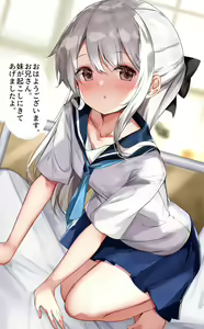 Page 151 of Imouto ga 1-nichi 1-kai shika Me o Awasete kurenai - preview thumbnail