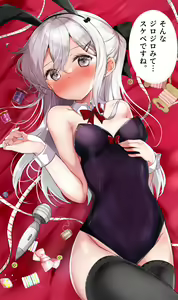 Page 172 of Imouto ga 1-nichi 1-kai shika Me o Awasete kurenai - preview thumbnail