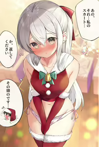 Page 213 of Imouto ga 1-nichi 1-kai shika Me o Awasete kurenai - preview thumbnail