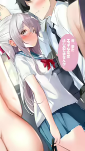 Page 252 of Imouto ga 1-nichi 1-kai shika Me o Awasete kurenai - preview thumbnail