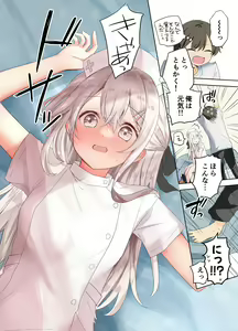 Page 282 of Imouto ga 1-nichi 1-kai shika Me o Awasete kurenai - preview thumbnail