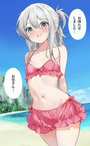 Page 304 of Imouto ga 1-nichi 1-kai shika Me o Awasete kurenai - preview thumbnail