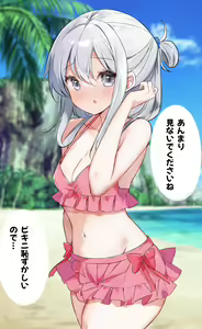 Page 306 of Imouto ga 1-nichi 1-kai shika Me o Awasete kurenai - preview thumbnail