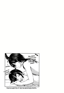 Page 28 of Jirasare Frustration - preview thumbnail