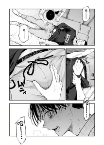 Page 13 of Kimi wa Tomodachi - preview thumbnail