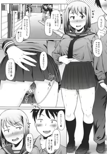 Page 156 of Seito Kaichou no Shiriana Choukyou Nikki - preview thumbnail