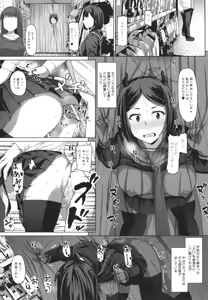 Page 35 of Seito Kaichou no Shiriana Choukyou Nikki - preview thumbnail