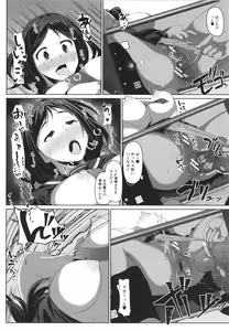 Page 70 of Seito Kaichou no Shiriana Choukyou Nikki - preview thumbnail