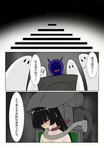 Page 108 of Jigoku no Oni ni Natta node Goumon Shite Mita 3 - preview thumbnail