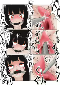 Page 116 of Jigoku no Oni ni Natta node Goumon Shite Mita 3 - preview thumbnail