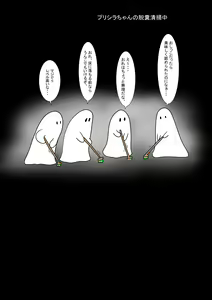 Page 141 of Jigoku no Oni ni Natta node Goumon Shite Mita 3 - preview thumbnail