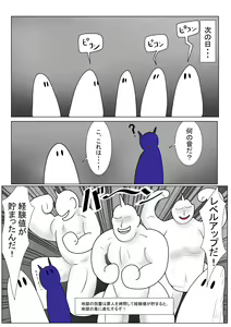 Page 142 of Jigoku no Oni ni Natta node Goumon Shite Mita 3 - preview thumbnail