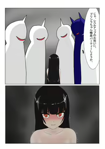 Page 143 of Jigoku no Oni ni Natta node Goumon Shite Mita 3 - preview thumbnail