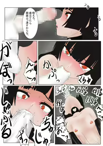 Page 159 of Jigoku no Oni ni Natta node Goumon Shite Mita 3 - preview thumbnail