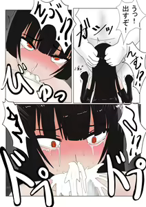 Page 160 of Jigoku no Oni ni Natta node Goumon Shite Mita 3 - preview thumbnail
