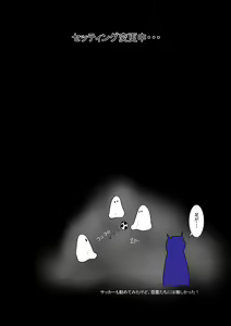 Page 191 of Jigoku no Oni ni Natta node Goumon Shite Mita 3 - preview thumbnail