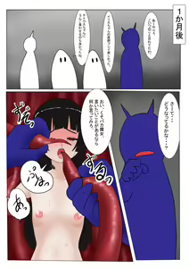 Page 229 of Jigoku no Oni ni Natta node Goumon Shite Mita 3 - preview thumbnail