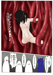 Page 235 of Jigoku no Oni ni Natta node Goumon Shite Mita 3 - preview thumbnail