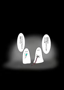 Page 273 of Jigoku no Oni ni Natta node Goumon Shite Mita 3 - preview thumbnail