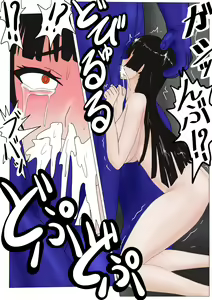 Page 323 of Jigoku no Oni ni Natta node Goumon Shite Mita 3 - preview thumbnail