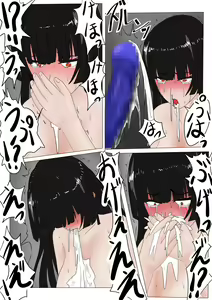 Page 324 of Jigoku no Oni ni Natta node Goumon Shite Mita 3 - preview thumbnail