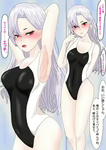 Page 364 of Jigoku no Oni ni Natta node Goumon Shite Mita 3 - preview thumbnail