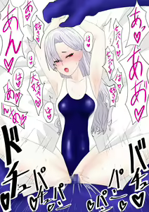 Page 369 of Jigoku no Oni ni Natta node Goumon Shite Mita 3 - preview thumbnail