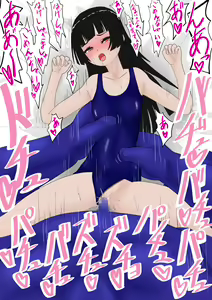 Page 377 of Jigoku no Oni ni Natta node Goumon Shite Mita 3 - preview thumbnail