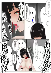 Page 64 of Jigoku no Oni ni Natta node Goumon Shite Mita 3 - preview thumbnail