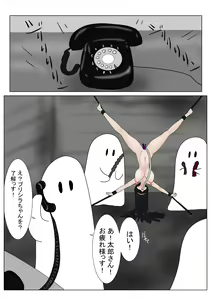 Page 95 of Jigoku no Oni ni Natta node Goumon Shite Mita 3 - preview thumbnail