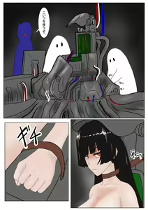 Page 100 of Jigoku no Oni ni Natta node Goumon Shite Mita 3 - preview thumbnail