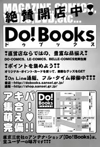 Page 167 of Roshutsu Mazo to Nikutai Joou-sama - Queen & Slave - preview thumbnail