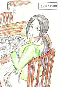 Page 66 of Haha no Koibito - preview thumbnail