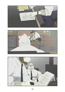 Page 189 of December, Twilight - preview thumbnail