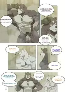 Page 255 of December, Twilight - preview thumbnail