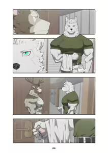 Page 330 of December, Twilight - preview thumbnail