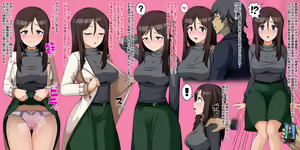 Page 5 of Megumi no Pants to Karada mo Zenbu Ore no Mono Kouhen - preview thumbnail