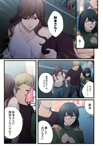Page 14 of Yarareru kanojo - Hitozumajoushi ManaNTR - - preview thumbnail