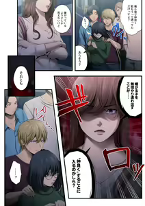 Page 15 of Yarareru kanojo - Hitozumajoushi ManaNTR - - preview thumbnail