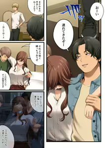 Page 35 of Yarareru kanojo - Hitozumajoushi ManaNTR - - preview thumbnail