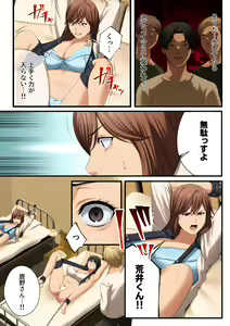 Page 37 of Yarareru kanojo - Hitozumajoushi ManaNTR - - preview thumbnail