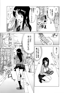 Page 120 of Paco-Paco - preview thumbnail