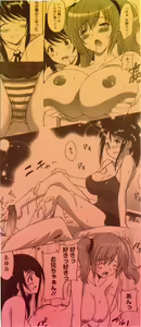 Page 3 of Paco-Paco - preview thumbnail