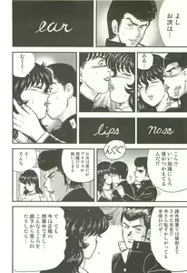 Page 111 of Dorei Onna Kyoushi Keiko 3 - preview thumbnail